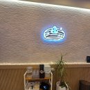 참보인한의원 이미지