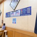 원대복집인동점 이미지