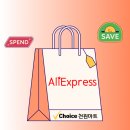 [잡학리홍]알리익스프레스 천원마트 구매후기 2탄(7일배송/돌기형폼롤러/체커보드담요/PVC백/노트북...