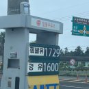 서광로주유소 이미지