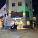 요아정 방배점 | 요아정 방배 평일 밤 방문후기