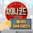 대륙자판기 - 창원시 성산구 | 대륙자판기