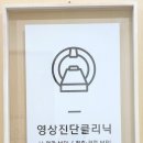 비엔에스신경외과의원 이미지