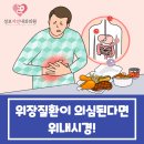 성모자인내과의원 이미지