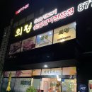 샛별축산 이미지