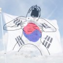오늘 5시 롤드컵 한중전 결승!!!!!!! 이미지