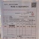 중이축산