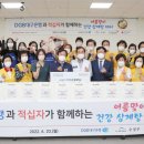 건강삼계탕 이미지