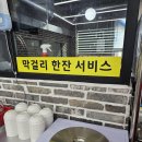 사상구청 | 사상 국밥집 <영진국밥 사상구청점>_내돈내먹; 재재방문후기