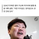 신재민, 적자 국채 발행 압력을 넣은 문재인 청와대 인사는 차영환 전 경제정책비서관(현 국무조정실 2차장) ㅡ 청와대가 범죄소굴? 이미지