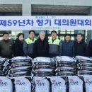아세아시멘트노동조합