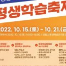 포일근린공원(들락날락) 이미지