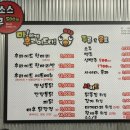 마후닭 이미지