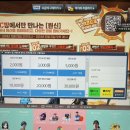 레드포스PC아레나 청주터미널점 | 청주 시외버스터미널 근처 피시방 레드포스PC아레나 청주터미널점 내돈내산 솔직후기