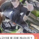 주식회사 삼둥이네 이미지
