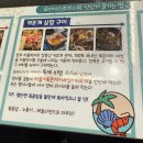 대구 조개구이 맛집 &#39;오아시스조개 대구수성점&#39; 솔직 후기