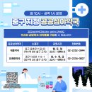 대풍약국 이미지