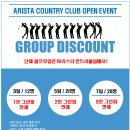 아리스타컨트리클럽 이미지