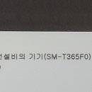 퓨라이더 이미지