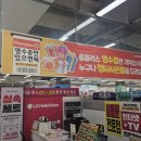 소사알뜰매장 이미지