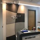 예림치과의원 이미지