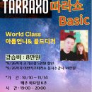 아름골드