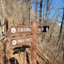 연화산유원지 이미지