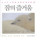 즐거움의힘 이미지