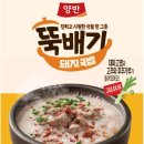 동원곰탕