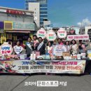 전남도, 추석맞이 고향사랑기부제 인증 이벤트