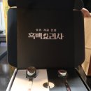 내슈빌치킨버거가 이렇게 세련될 수 있다고? 잭잭 안국점 안국 맛집 솔직후기!