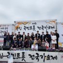 용인트롯전국가요제 성료...대상 김정민 "첫대회 수상 영광" 이미지