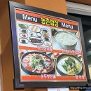 농촌순두부 이미지