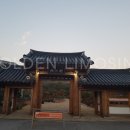 한국전통의전 이미지
