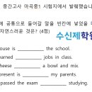 수신제학원