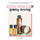 라이프에센셜 이미지