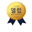 이마트엘칸토 이미지