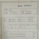 영동목장 정육점 이미지