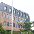 잘되는 자판기 | 동탄 반송동 피트니스라운지 헬스장 & PT 골프 방문 후기