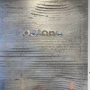 대림역 화장실(1) | 건축가 정의엽, 대림역 건축 감성 카페 로스톤 lostone 감상 후기