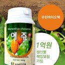 우린바이오텍