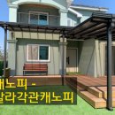 여주-0959 이미지