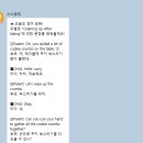 [스너글톡 후기②] 스너글톡 소개와 활용방법과 솔직후기 (+꿀팁 공개) | 스너글링vs.스너글톡 차이