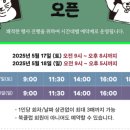 버드패밀리