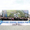 남부대로 이미지