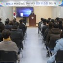 부여군농업기술센터 이미지