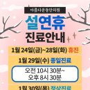 아름다운동안의원 이미지