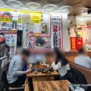 우림시장  곱창집 | [공지] 지동시장곱창전골 전라도집 솔직후기!! (차돌소곱창전골)
