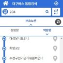 아파트 주변 버스정류장 명칭변경 건의 이미지