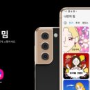 (주)툰스퀘어 한국경제TV